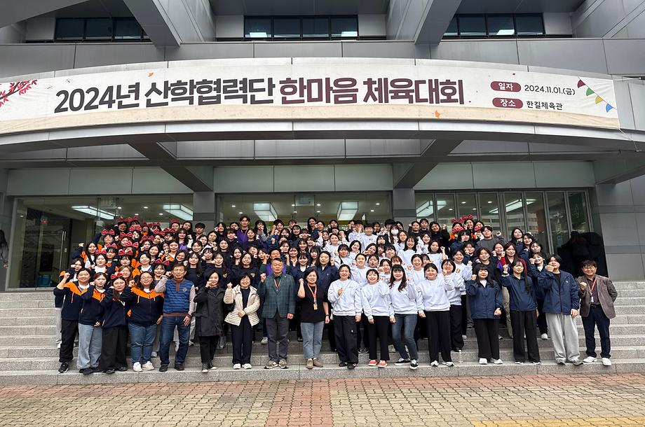 단체사진1