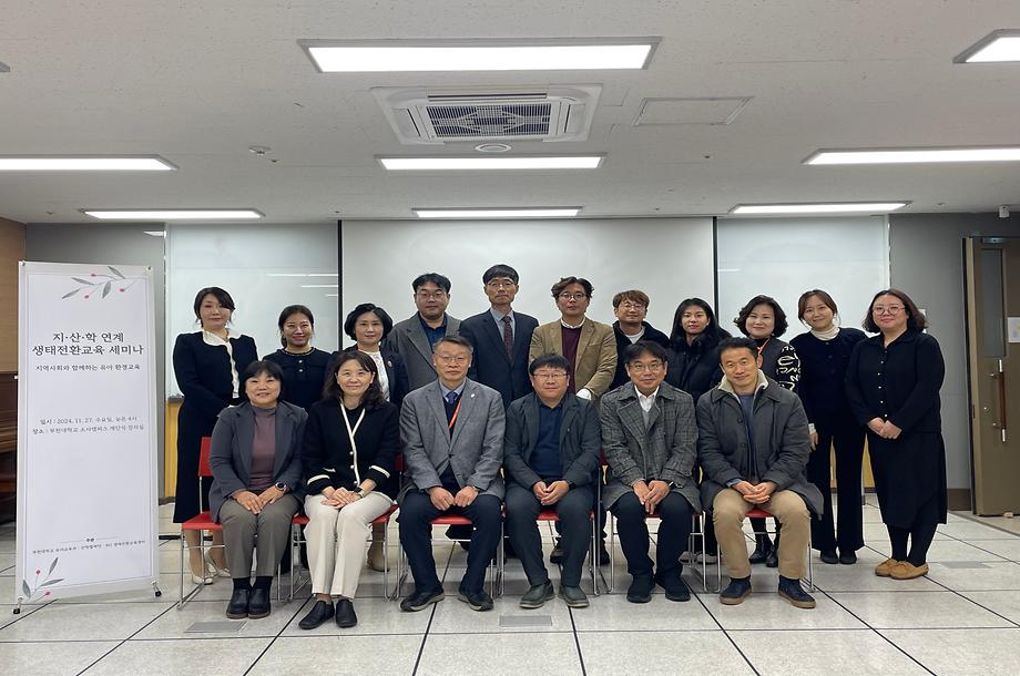 단체 사진