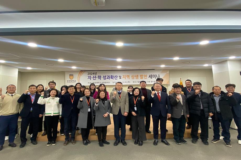 단체 사진